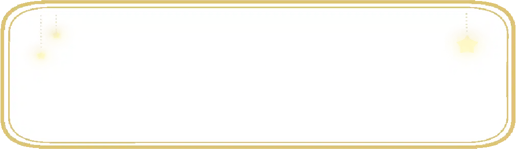 二次創作ガイドライン